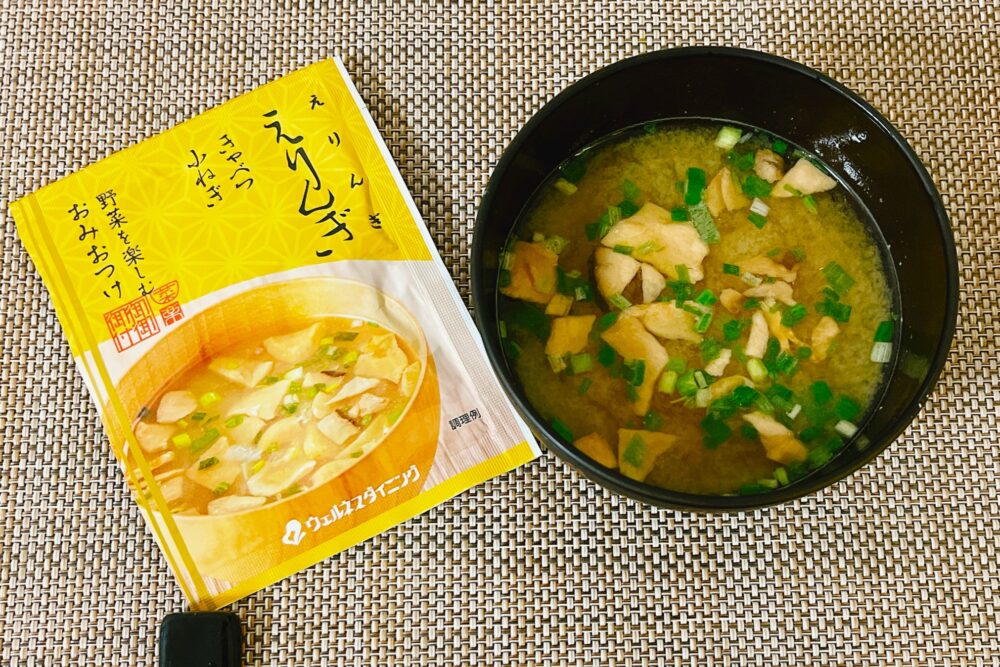 野菜を楽しむおみおつけを実食レビュー