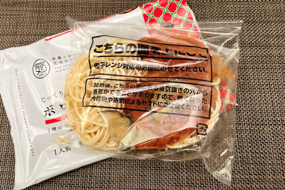 完全メシDELIの美味しかったメニュー