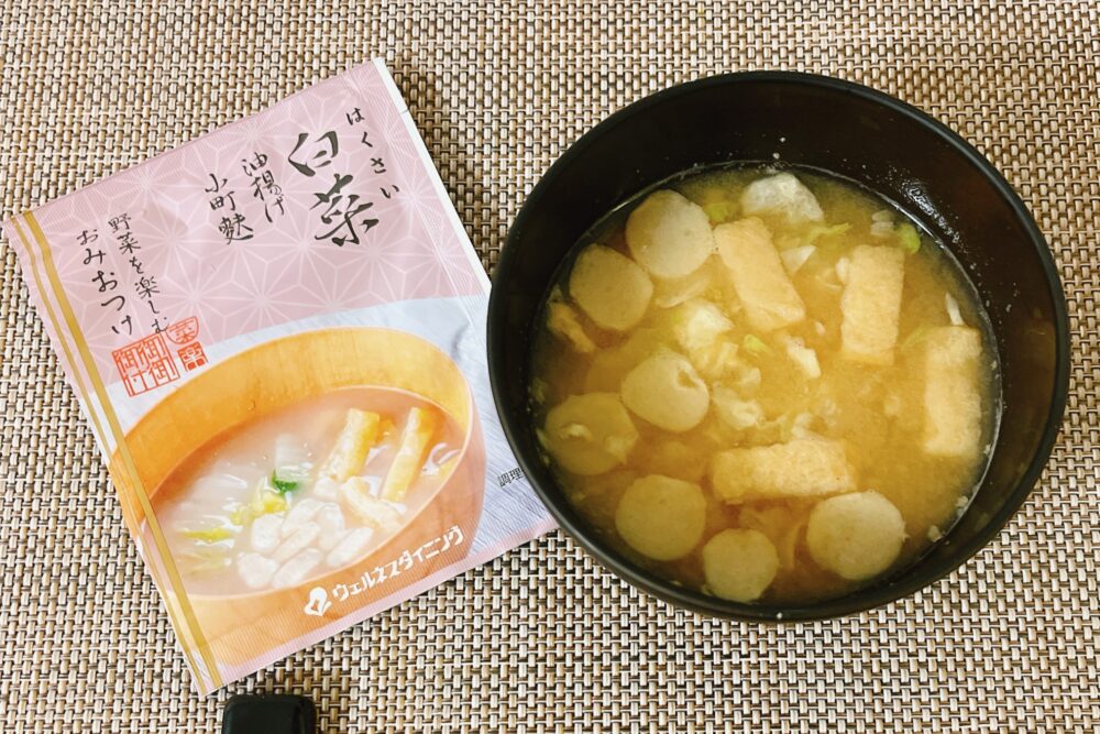 野菜を楽しむおみおつけを実食レビュー