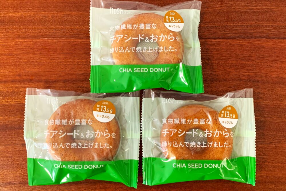 ナッシュのヘルシードーナツ
