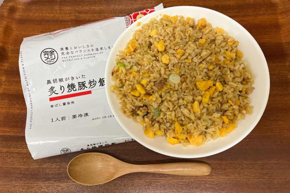 完全メシDELIの美味しかったメニュー