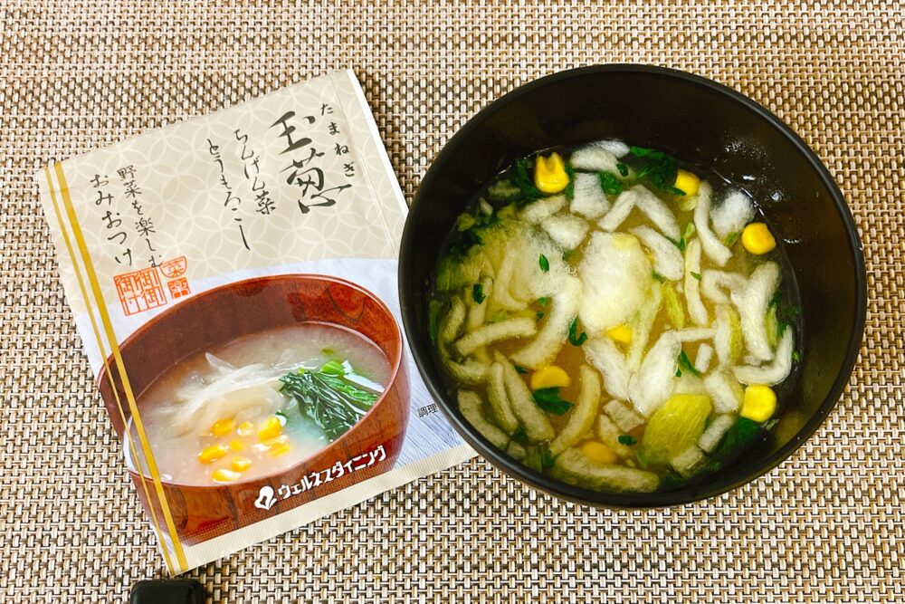 野菜を楽しむおみおつけを実食レビュー