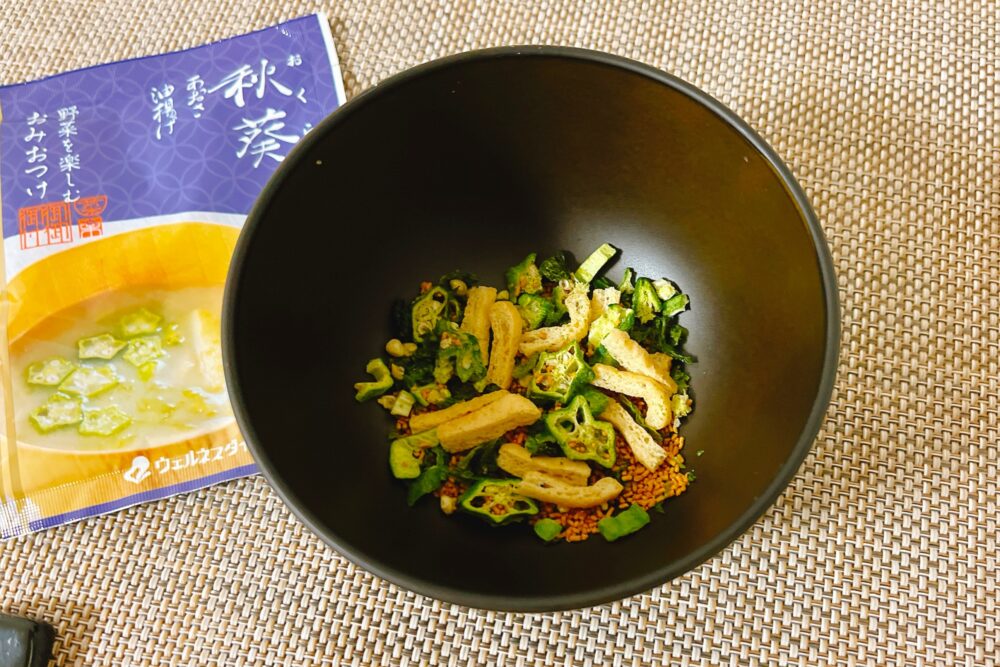 野菜を楽しむおみおつけを実食レビュー