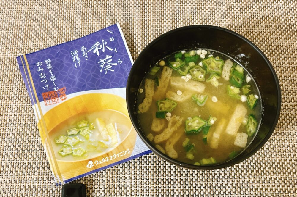 野菜を楽しむおみおつけを実食レビュー