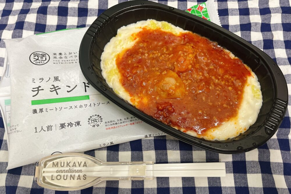 完全メシDELIの美味しかったメニュー