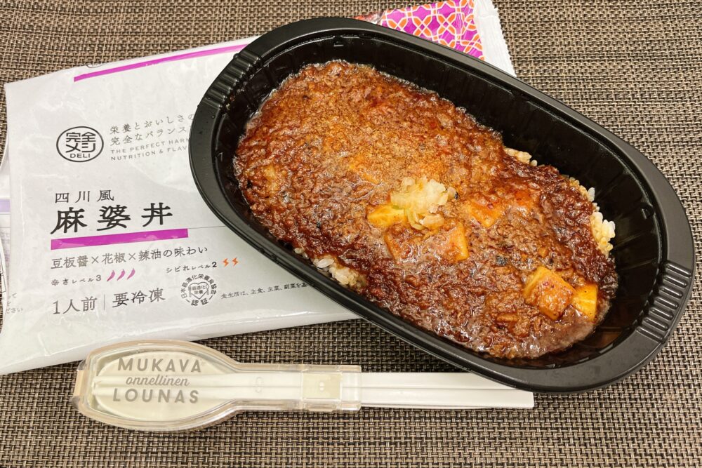 完全メシDELIの美味しかったメニュー