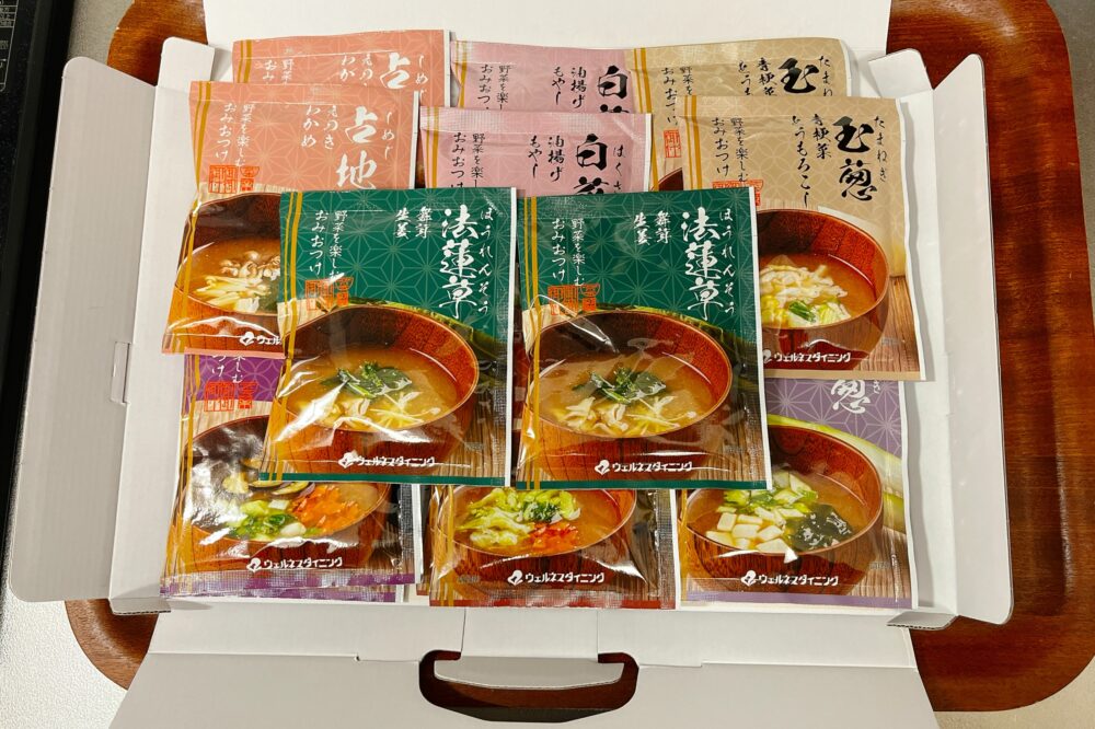 野菜を楽しむおみおつけの注文レビュー