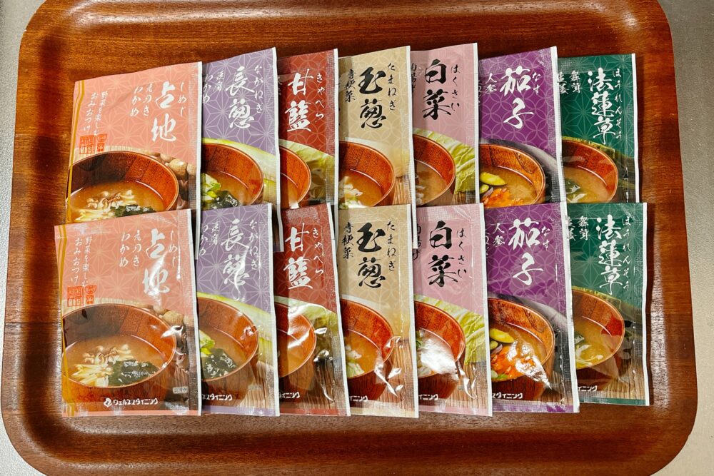 野菜を楽しむおみおつけの注文レビュー