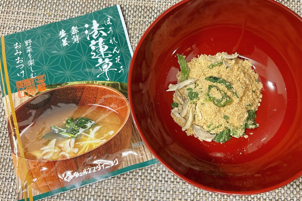 野菜を楽しむおみおつけの注文レビュー