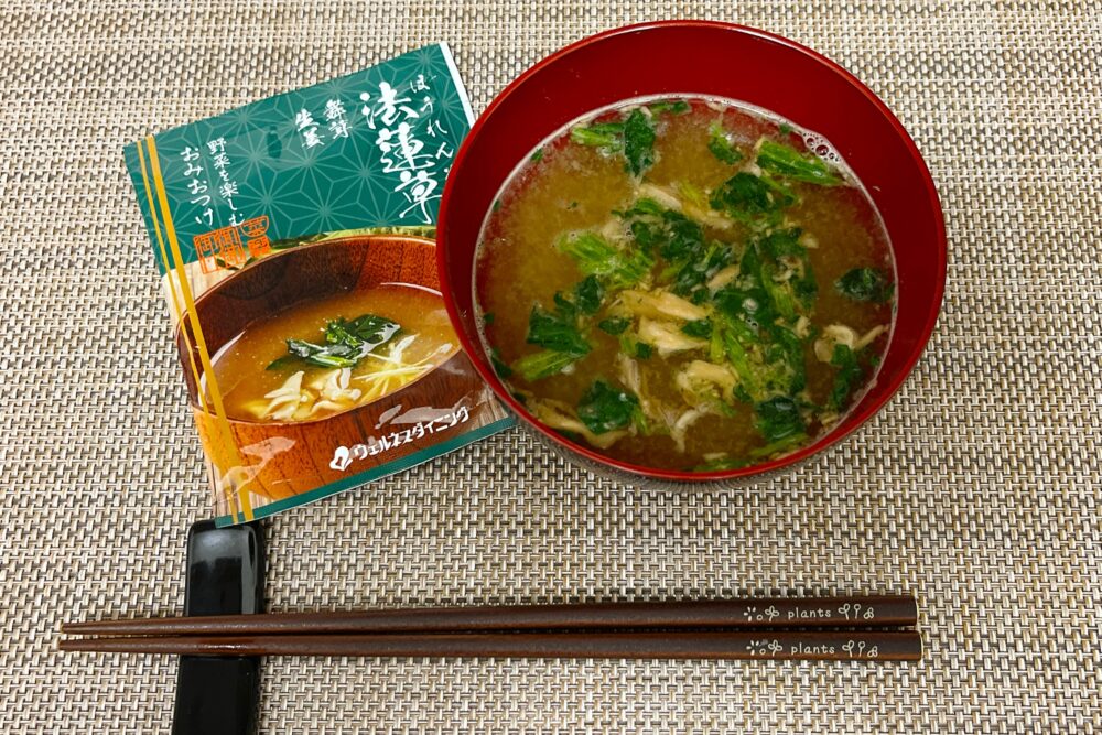 野菜を楽しむおみおつけを実食レビュー