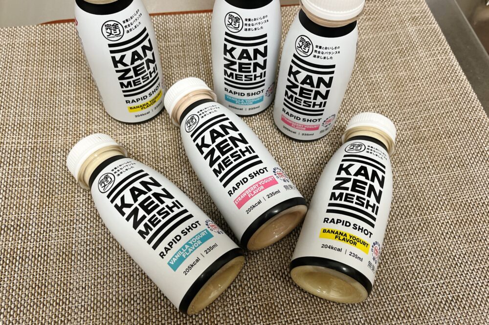 完全メシ「ラピッドショット」を実食レビュー