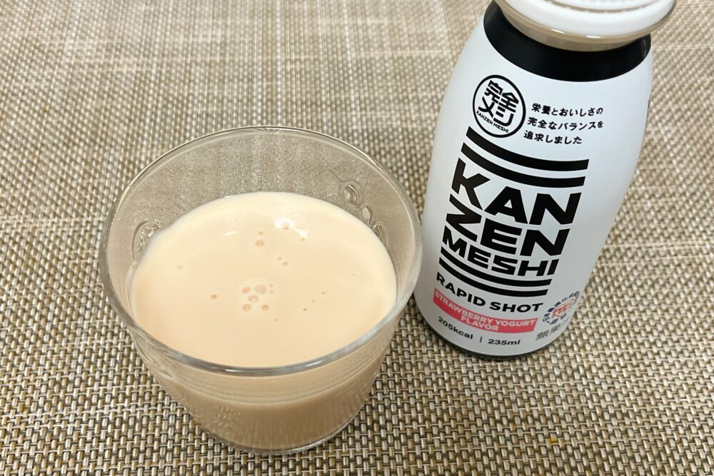 完全メシ「ラピッドショット」を実食レビュー