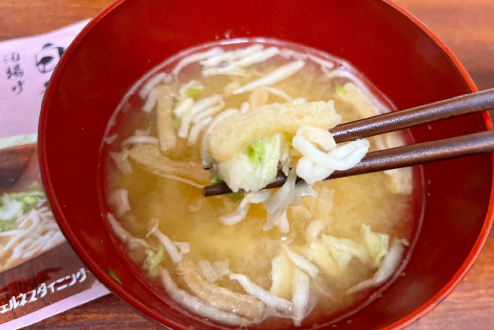 野菜を楽しむおみおつけを実食レビュー