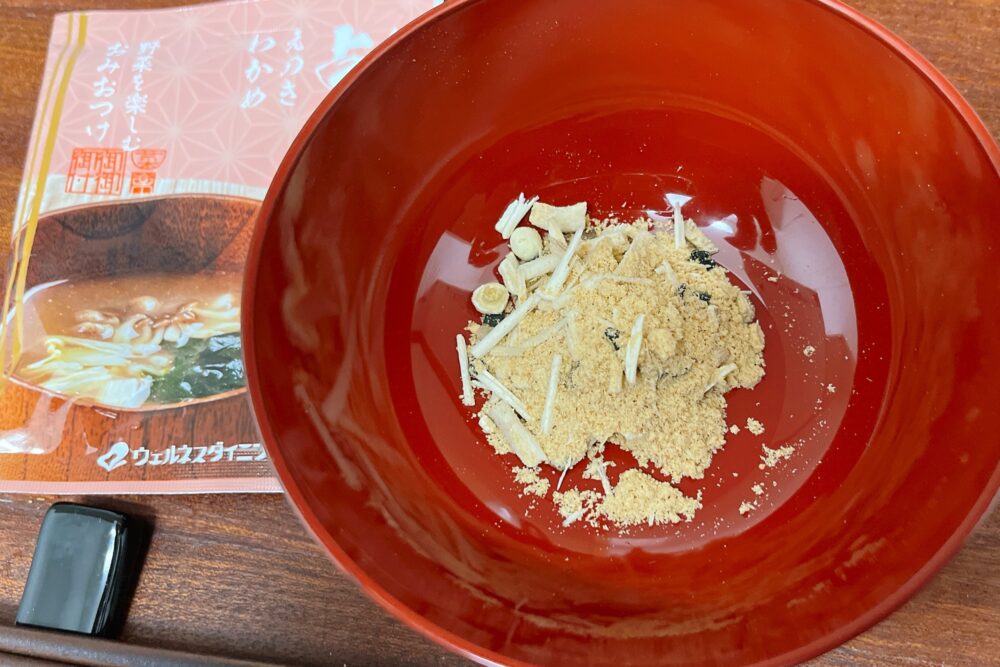 野菜を楽しむおみおつけを実食レビュー