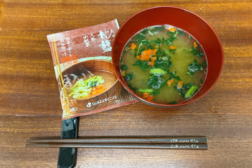 野菜を楽しむおみおつけを実食レビュー