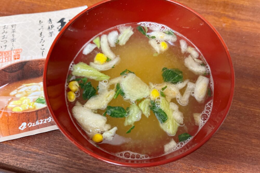 野菜を楽しむおみおつけを実食レビュー