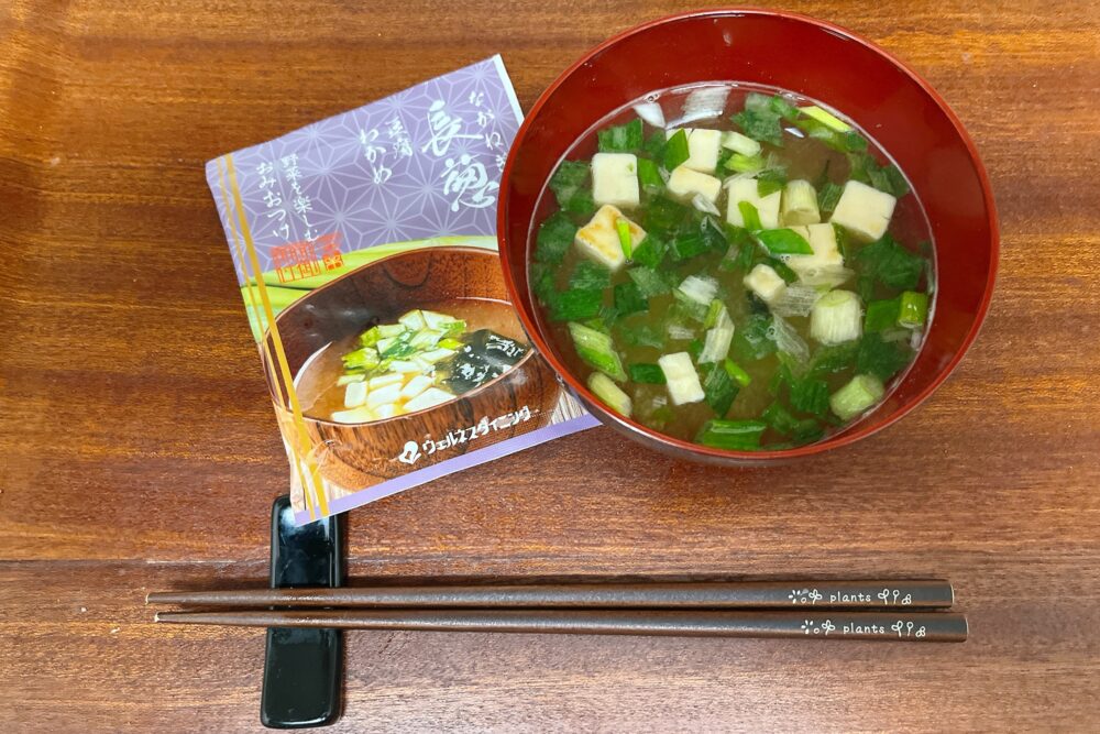 野菜を楽しむおみおつけを実食レビュー