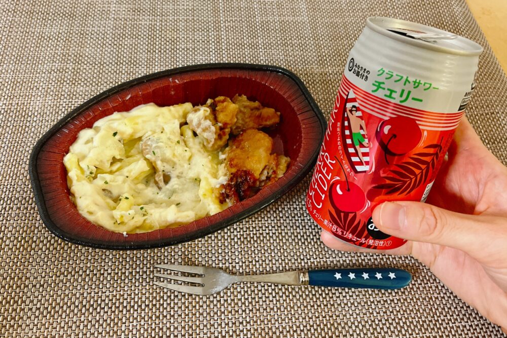 アットホームバルのおいしいメニュー