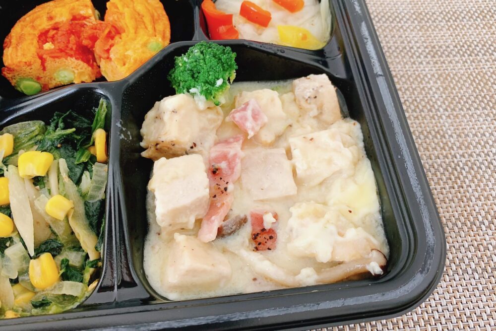 ライザップサポートミールのセットCを実食レビュー