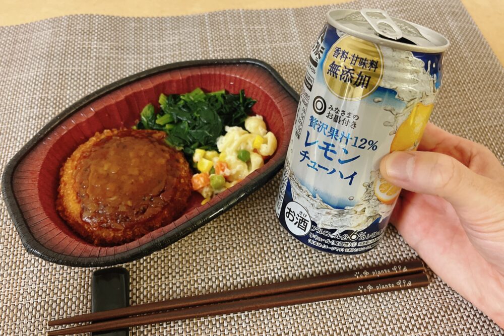 アットホームバルのおいしいメニュー