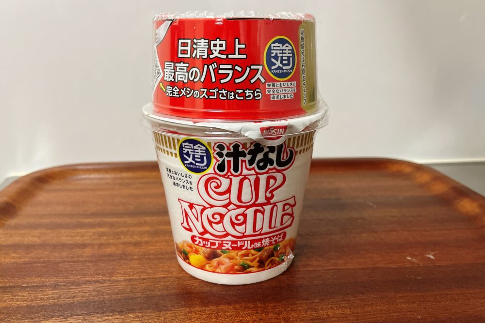 完全メシ「カップヌードル」を実食レビュー