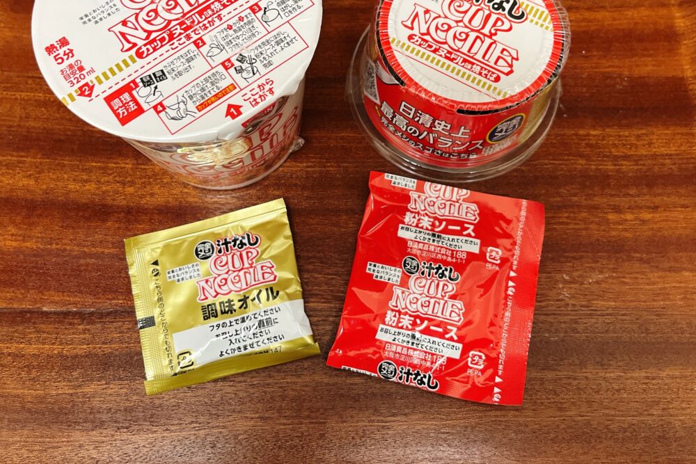 完全メシ「カップヌードル」を実食レビュー
