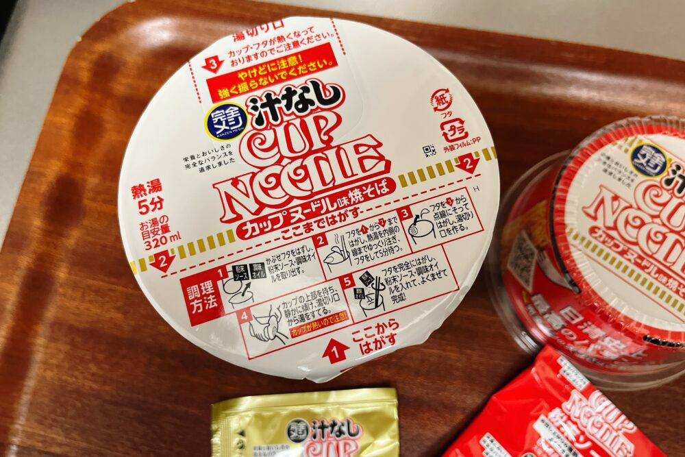 完全メシ「カップヌードル」を実食レビュー