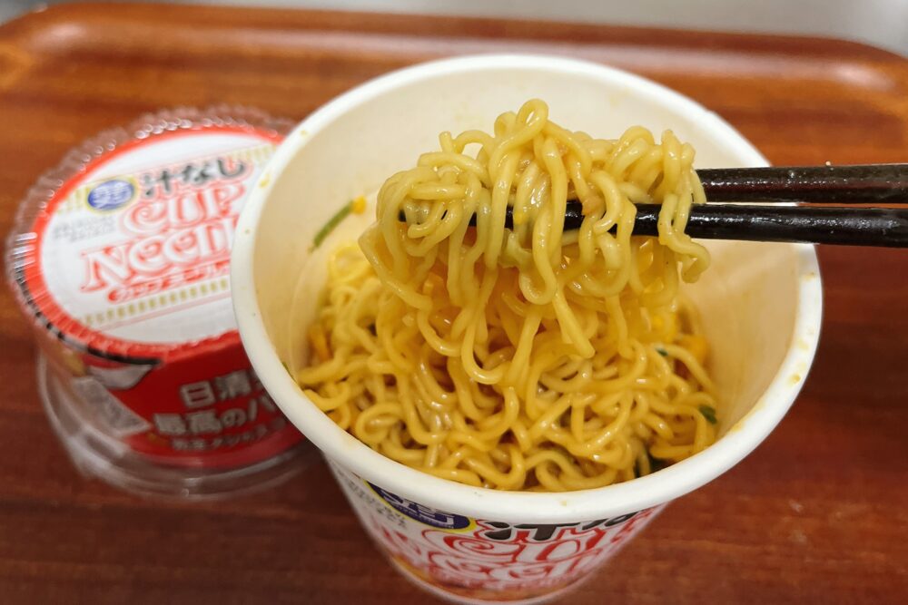 完全メシ「カップヌードル」を実食レビュー