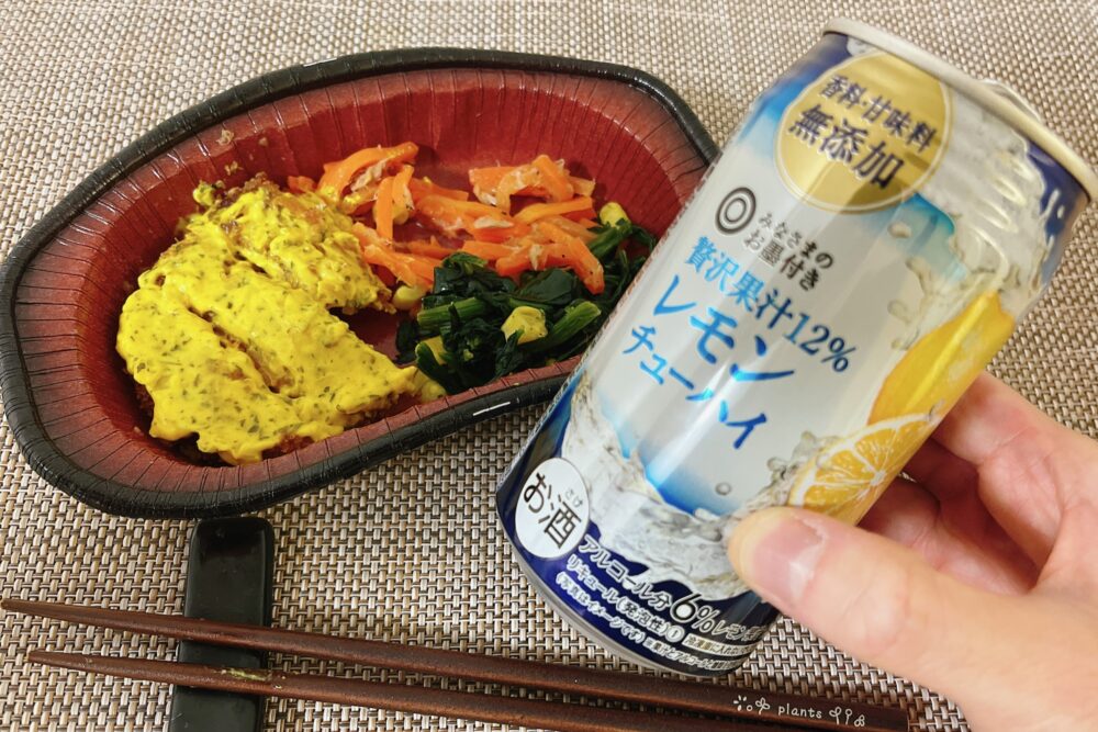 アットホームバルのおいしいメニュー