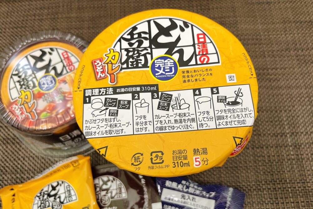 完全メシ「どん兵衛」を実食レビュー