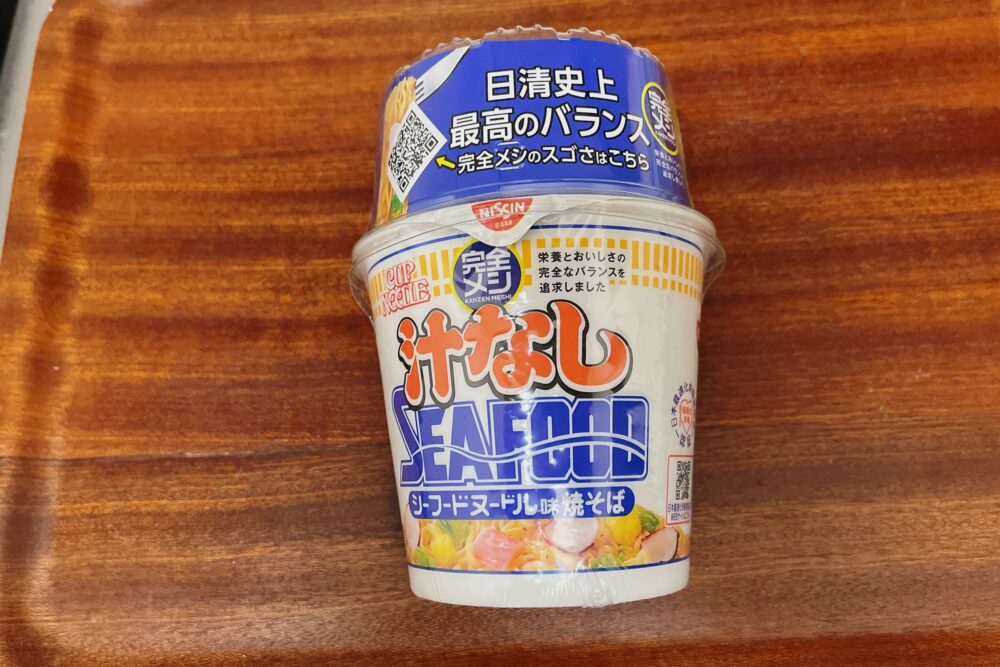 完全メシ「シーフードカップヌードル」を実食レビュー