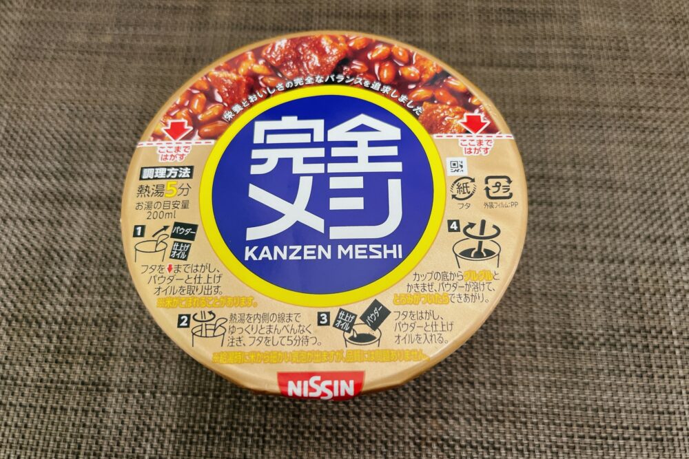 完全メシ「ハヤシメシ」を実食レビュー