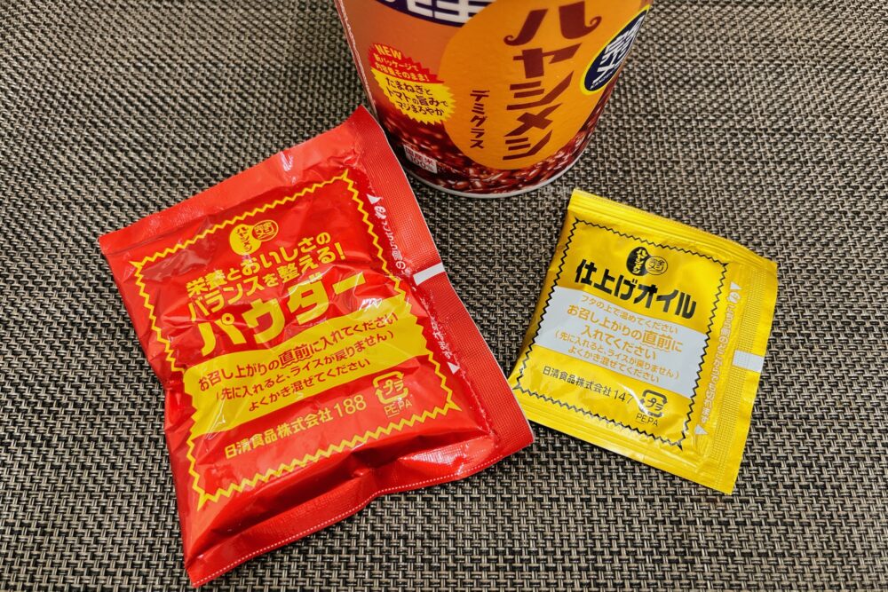 完全メシ「ハヤシメシ」を実食レビュー