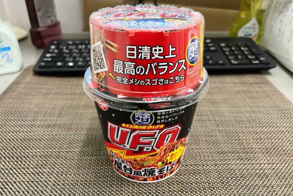 完全メシUFOを実食レビュー