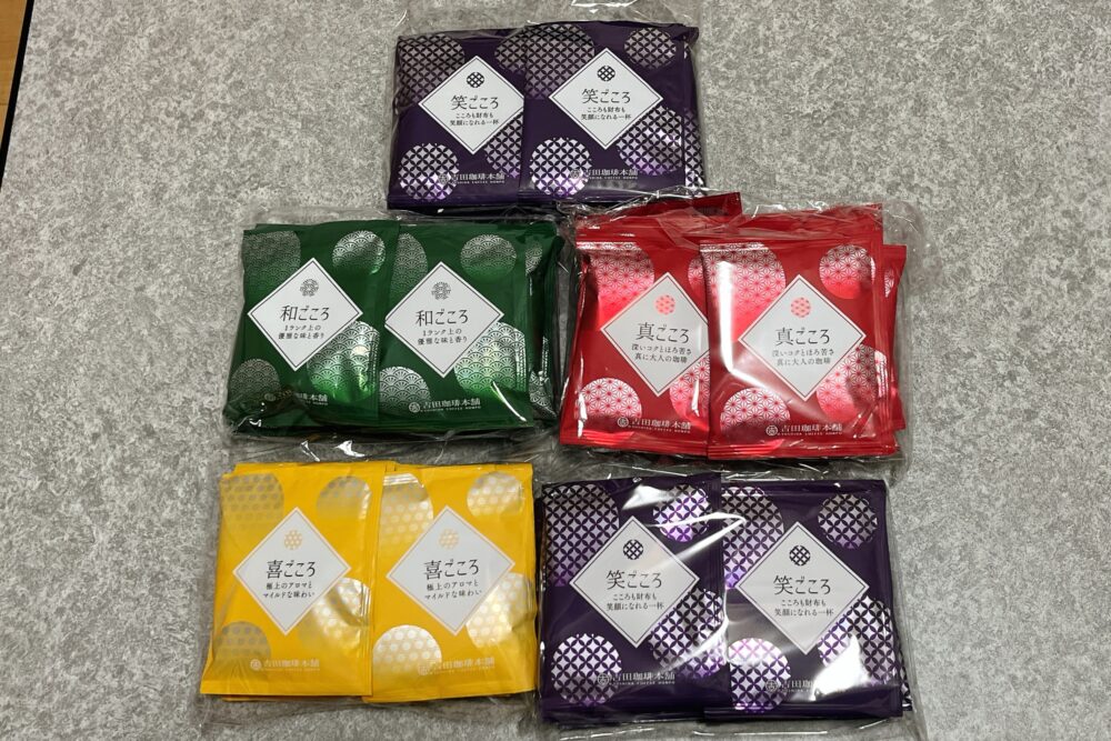 一人暮らし向けのふるさと納税