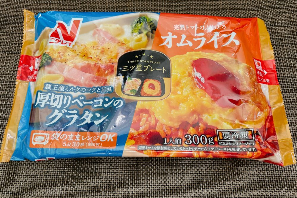 三ツ星プレートの実食レビュー