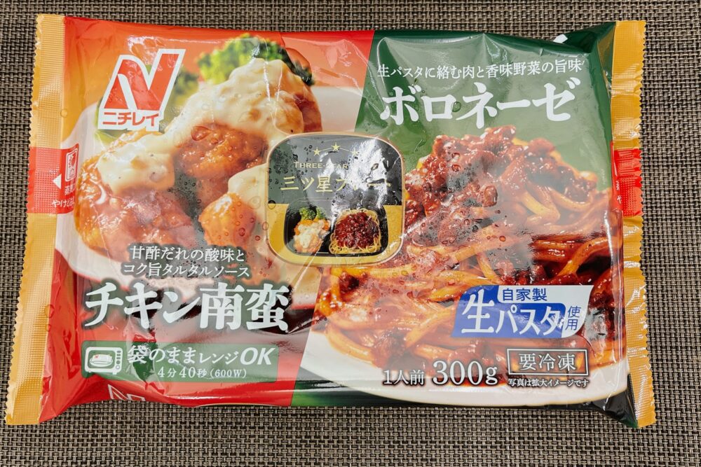 三ツ星プレートの実食レビュー