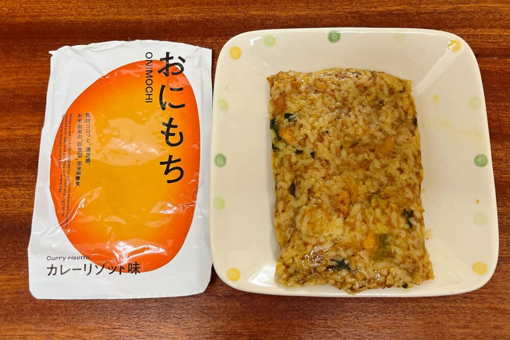 「おにもち」カレーリゾット味を実食レビュー