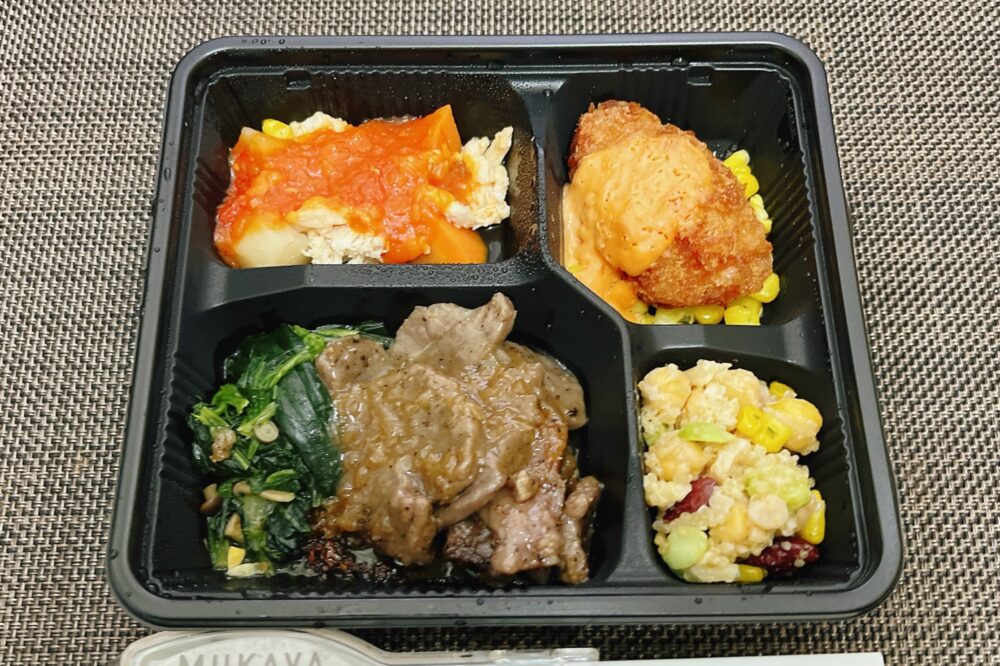 ニチレイ「パワーデリ」の冷凍弁当