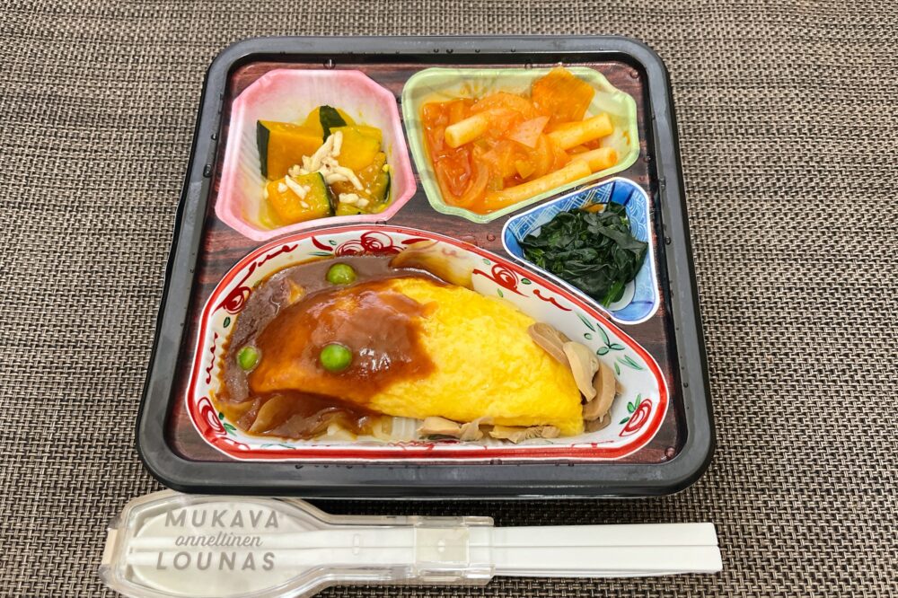 ベルーナグルメの冷凍弁当のメニュー