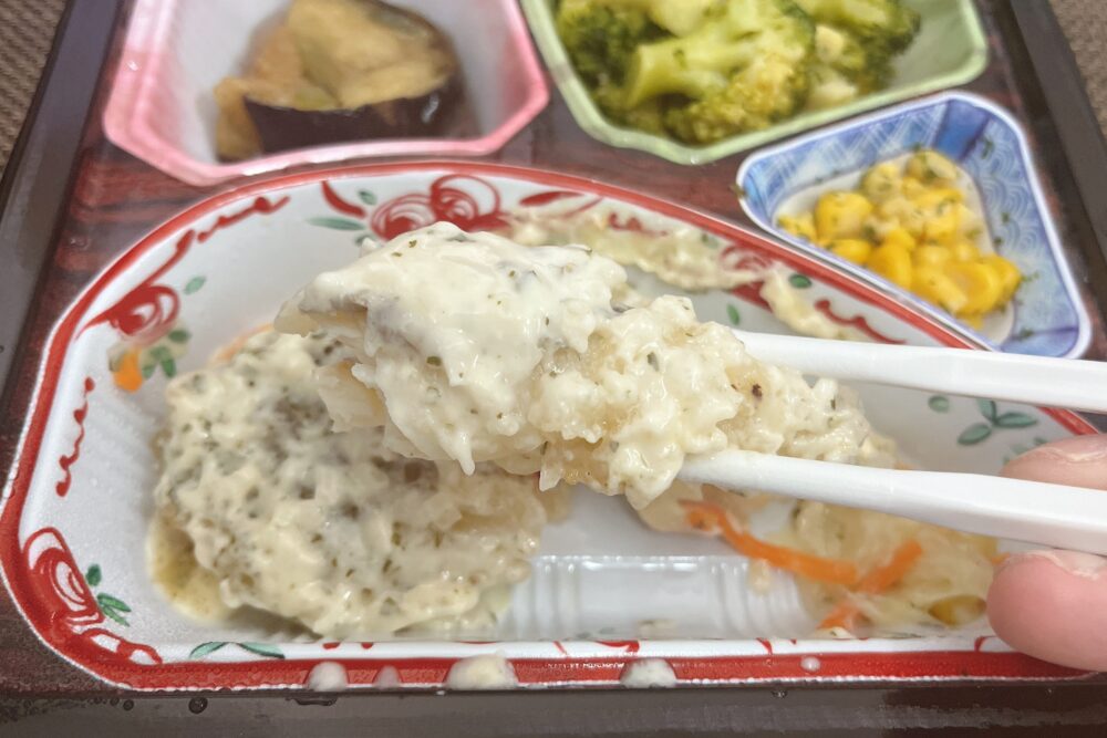 ベルーナグルメの冷凍弁当のメニュー