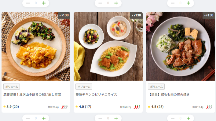ナッシュ(nosh)の特徴