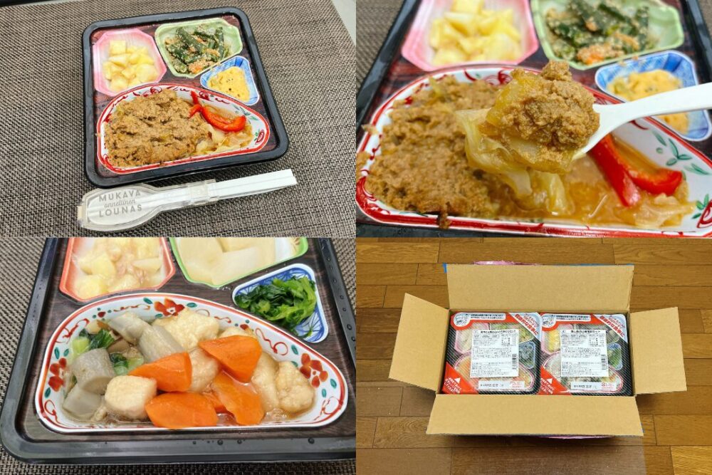 ベルーナグルメの冷凍弁当の口コミ・評判