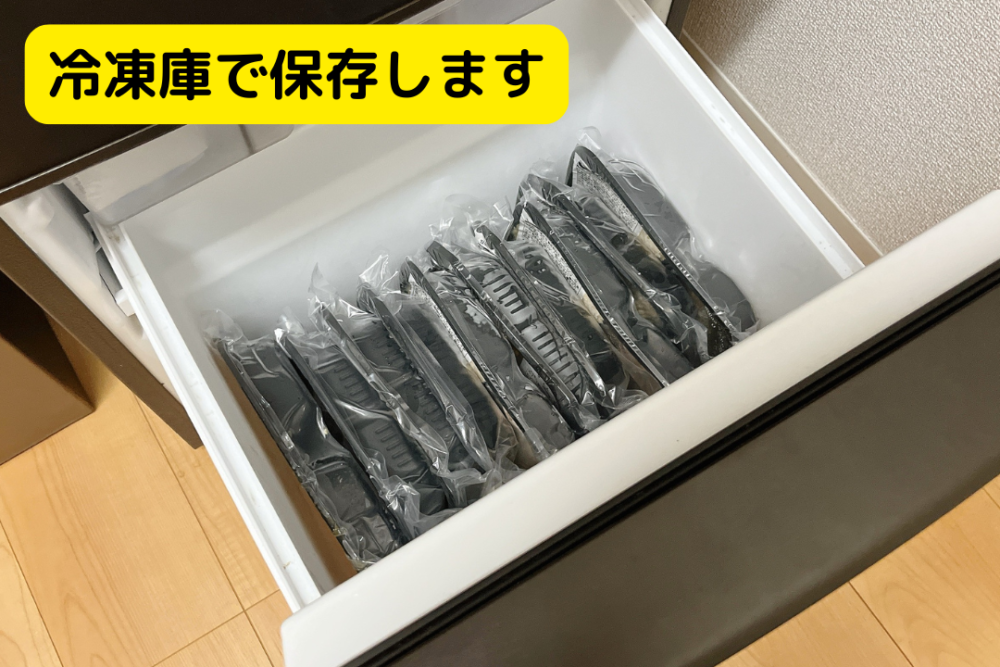 ビルメシの注文レビュー