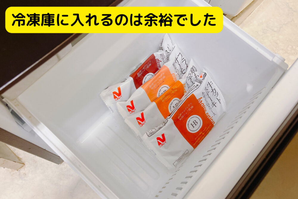 アットホームバルの注文レビュー