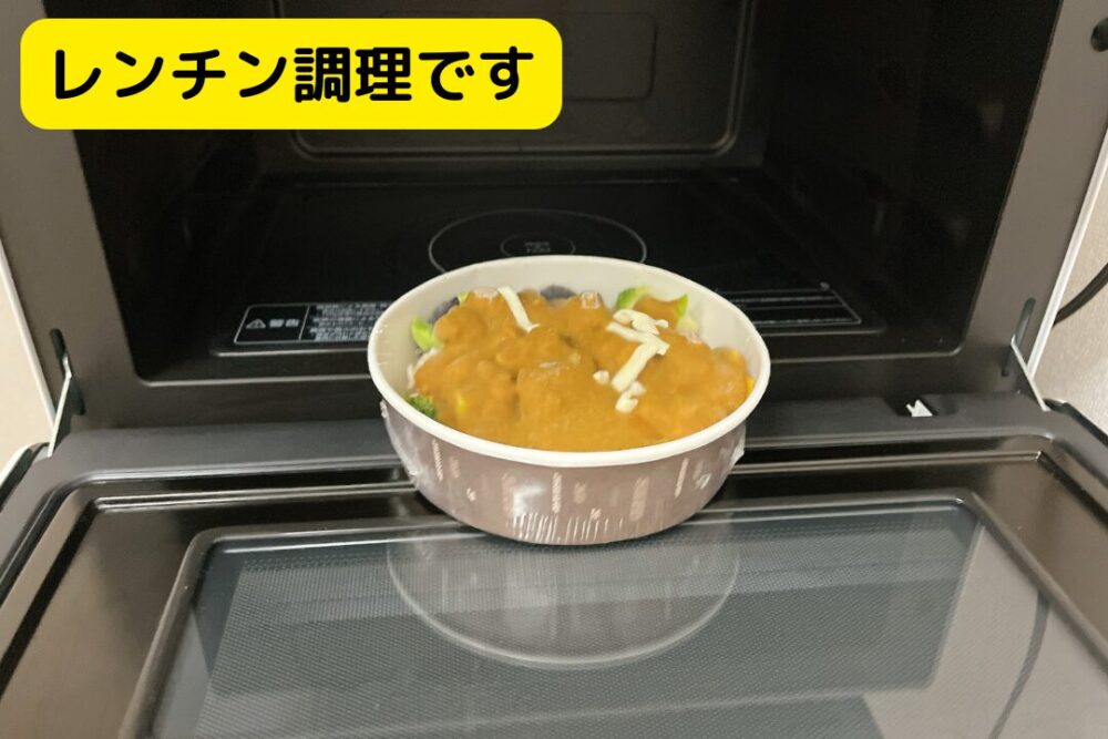ニップン(nippun)の『いまどきごはん』の注文レビュー