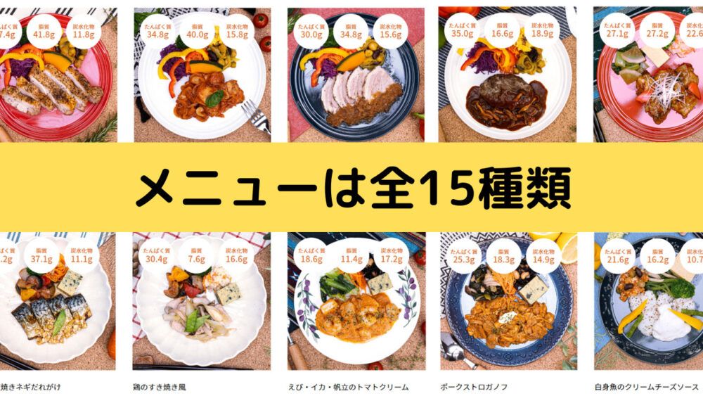 リセルデリカのデメリット