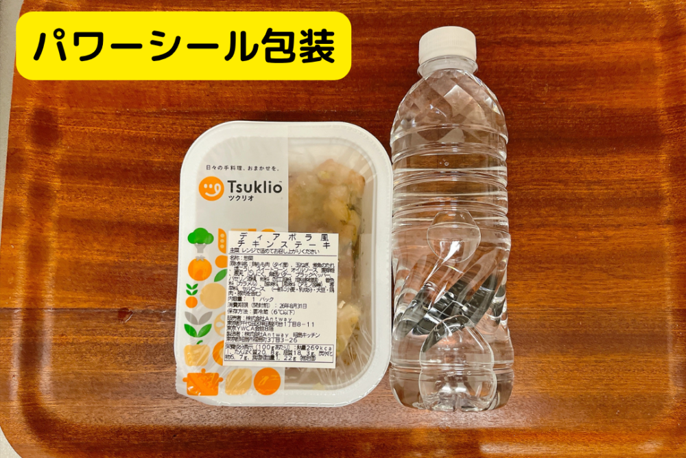 ツクリオの注文レビュー
