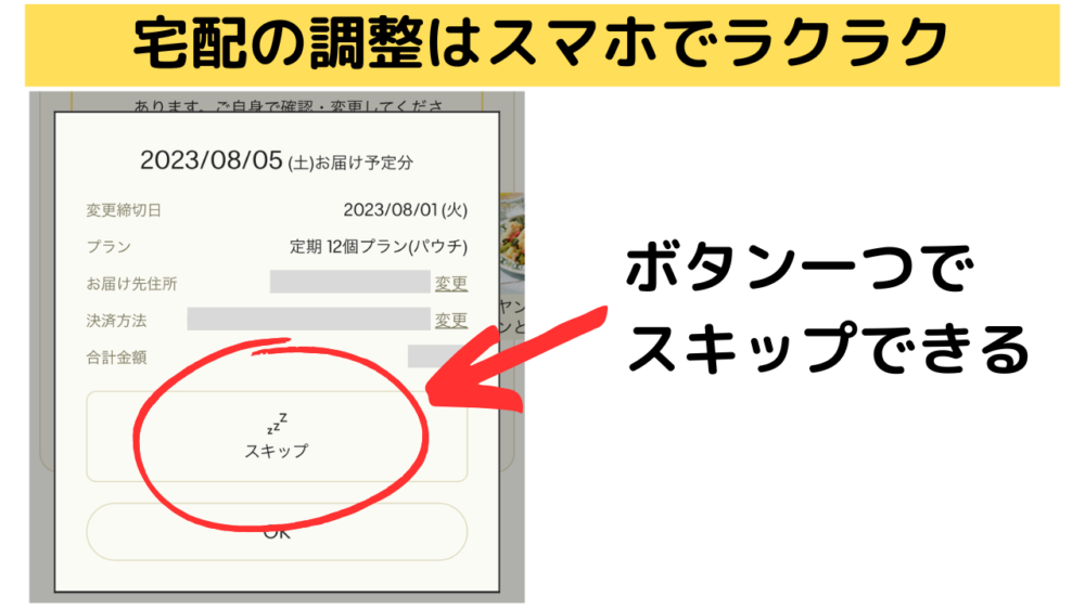 グリーンスプーン(greenspoon)のFAQ