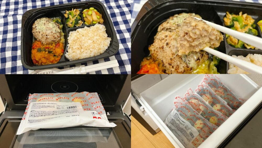 ママの休食のおいしいメニュー